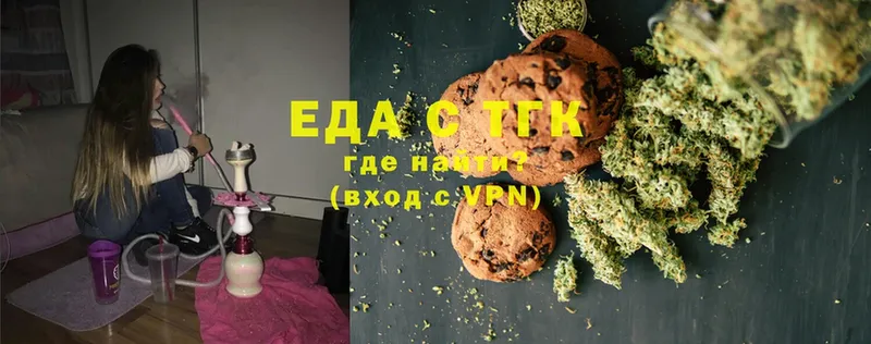 Canna-Cookies марихуана  где купить наркотик  Кадников 