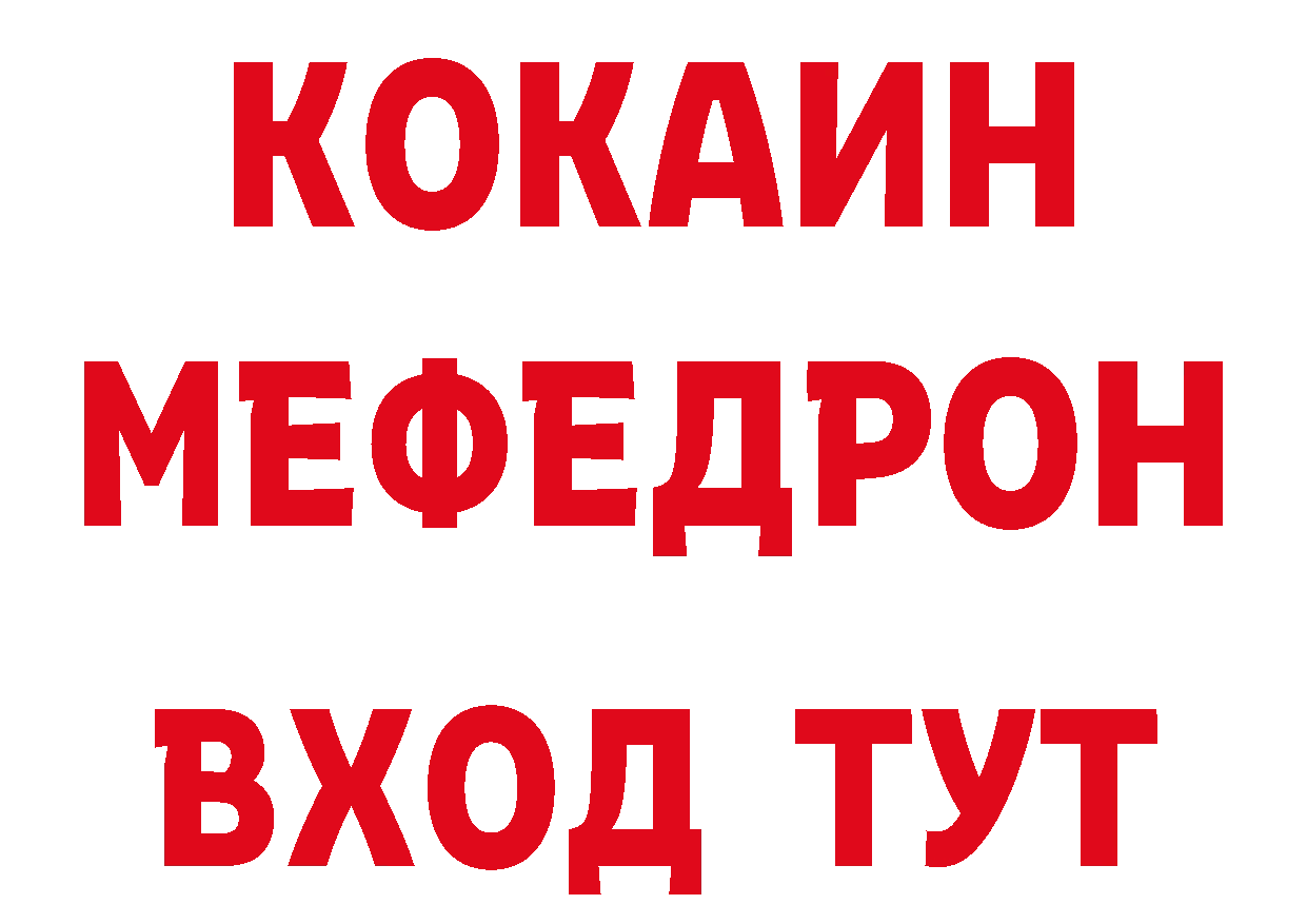 Что такое наркотики  состав Кадников